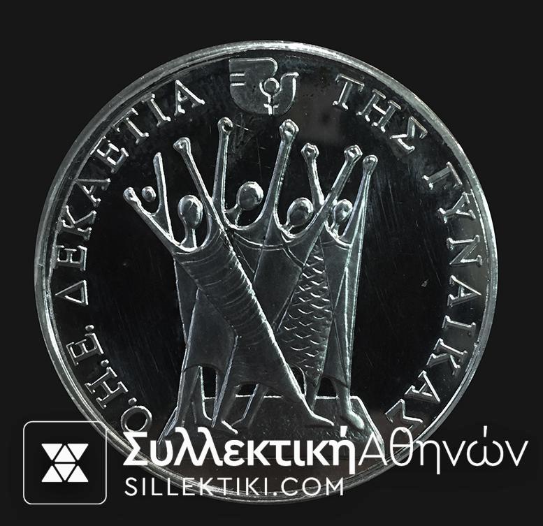 1.000 Drachmas 1985 Proof No Box and COA